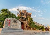 老地方 新故事，这个国庆相约大槐树下共叙团圆！