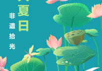 躲进23°C的非遗课堂 | 在京邂逅传统美学，解锁夏日匠心记忆