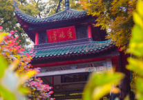 总投资33.9亿元，长沙将再添文旅新名片