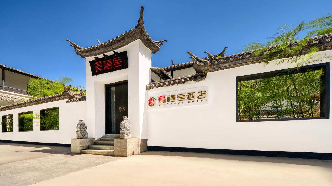 超越服务，抵达本真：清渡“心愿之旅”如何为高端酒旅定制情感记忆？