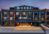 廷泊酒店落子平遥，续写千年古城的新故事