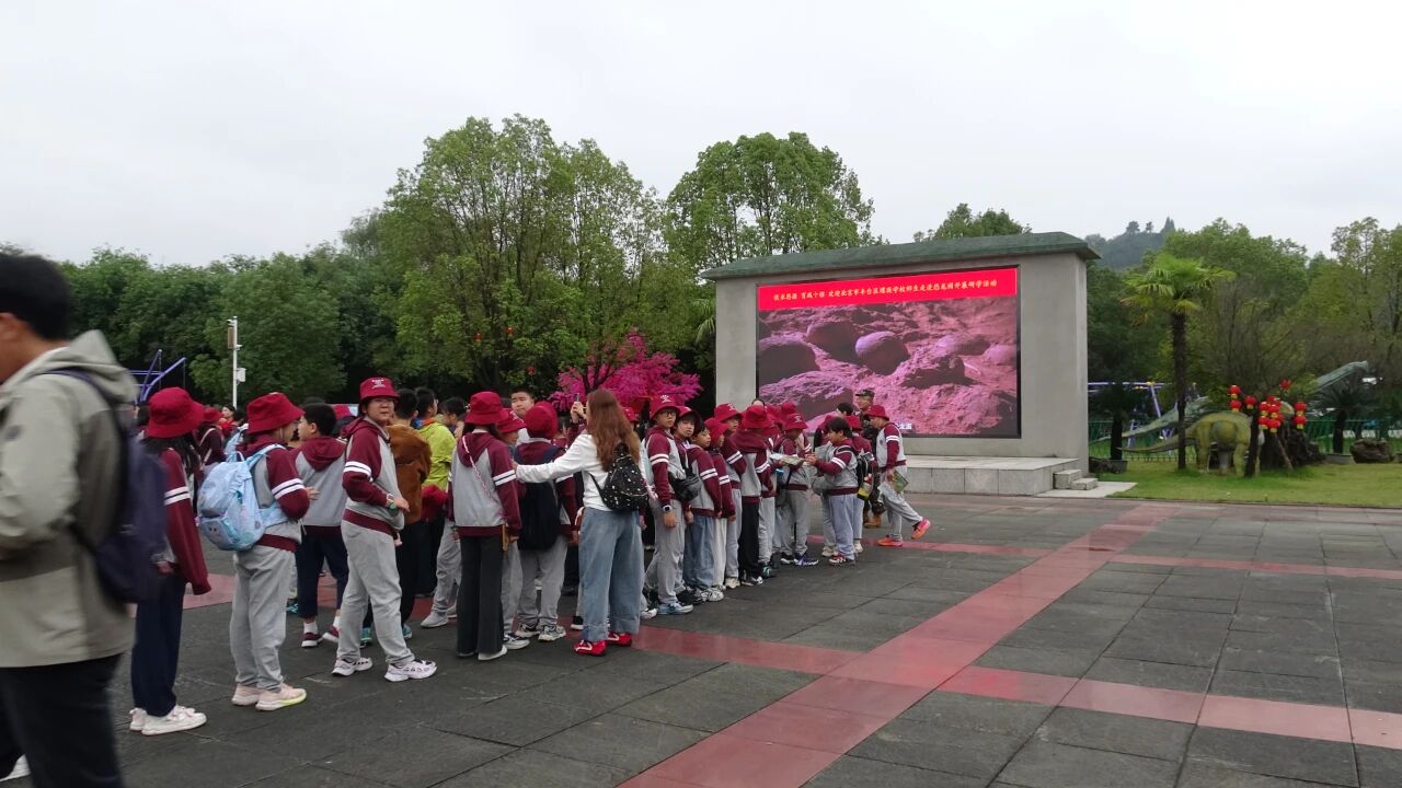 郧阳恐龙蛋化石群国家地质公园全国研学旅行实践教育基地2025年秋季研学旅行活动启动