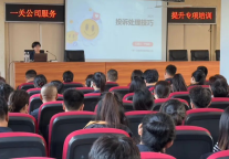 山海关景区公司开展服务提升专项培训