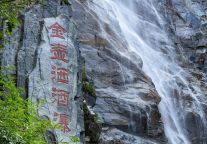 爬武功山景区显贵公式，一学就会！