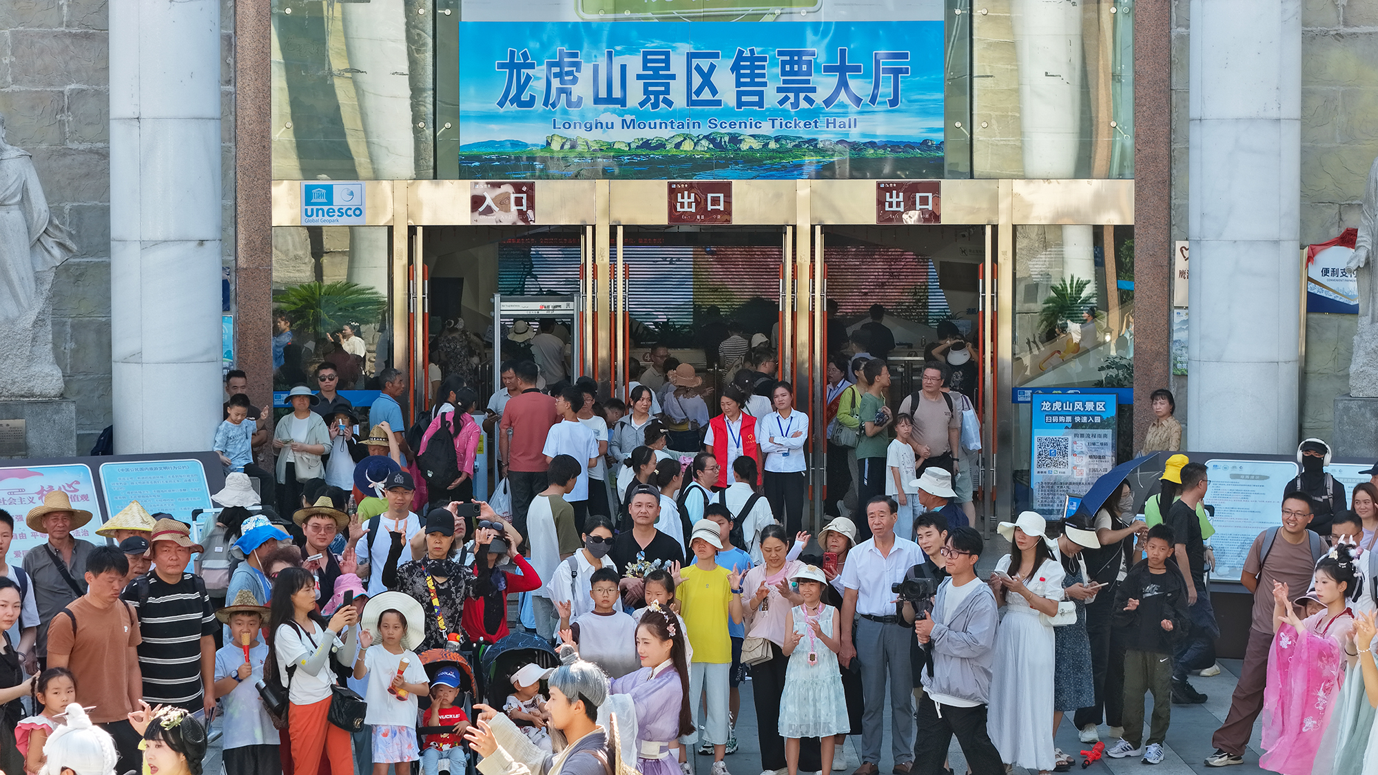 国庆假期龙虎山景区掀客流热潮：丹霞“仙”景遇人气 文化互动添活力 游客点赞“安心游”