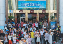 国庆假期龙虎山景区掀客流热潮：丹霞“仙”景遇人气 文化互动添活力 游客点赞“安心游”