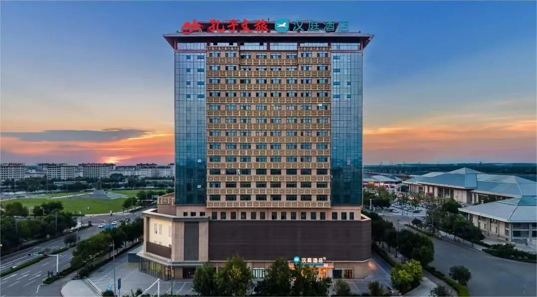 ‌孔子文旅集团旗下汉庭酒店（曲阜东站店）正式营业