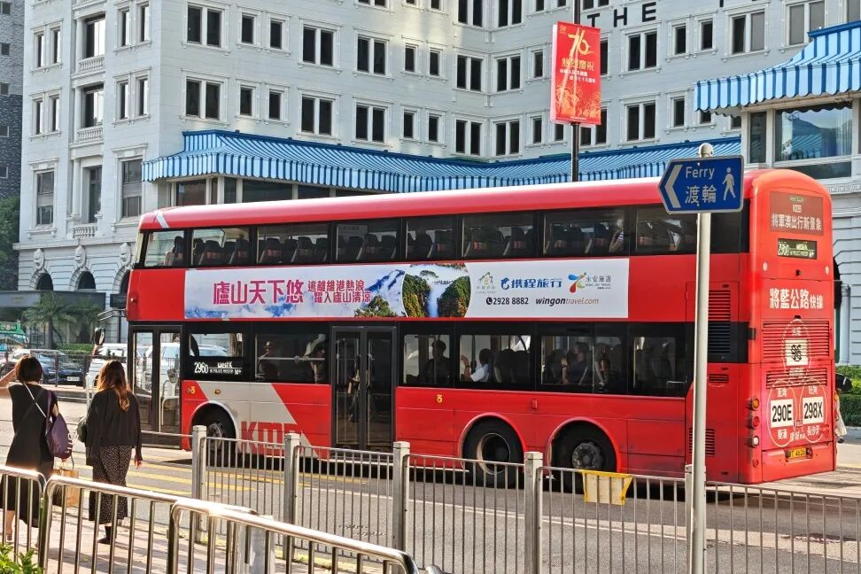 “庐山天下悠”文旅推介活动在港圆满落幕