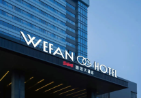 潍坊大酒店 | 云端秘境，启幕风筝之都的奢华新章