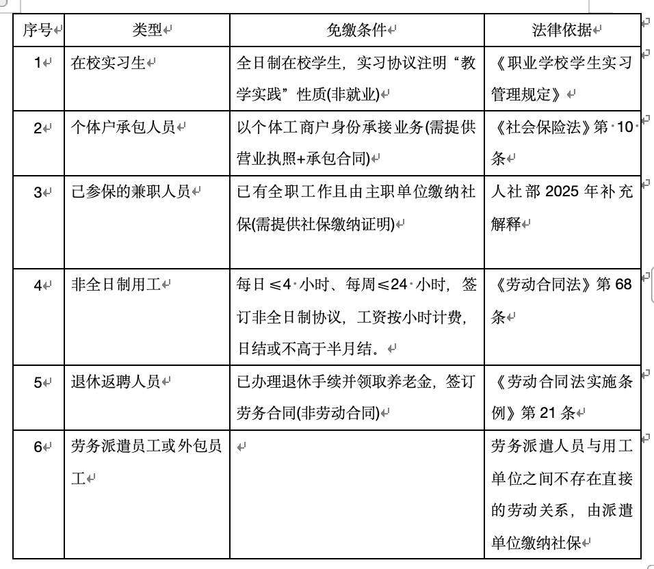 截屏2025-08-14 09.27.51.png