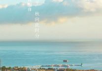 秋分至，花正浓 | 青海湖景区二郎剑花海正盛，邀你赴一场秋日限定浪漫！