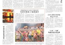 《贵州日报》关注：贵阳旅发集团旗下“贵阳礼物”非遗店商品热卖