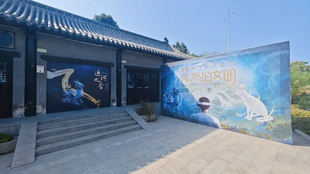 沉浸式剧本+VR仙侠剧？南阳古镇新副本