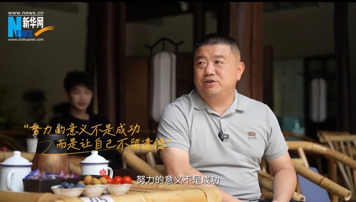 新华网专题探秘台州府城的流量密码