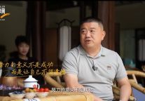 新华网专题探秘台州府城的流量密码