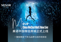 开启美诺时刻·探索世界灵感