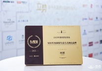 同派探寻潮流旅居新范式，荣膺迈点 MBI 年度新锐生活方式酒店品牌
