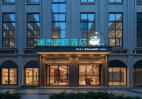城市便捷正在重构酒店业的投入产出逻辑