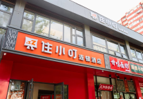 扎根朝阳成熟商圈，住小叮十里堡新店为年轻人打造“探索大本营”