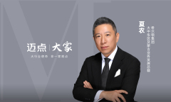 希尔顿逸林“大成”时刻：全服务酒店赛道，见分晓