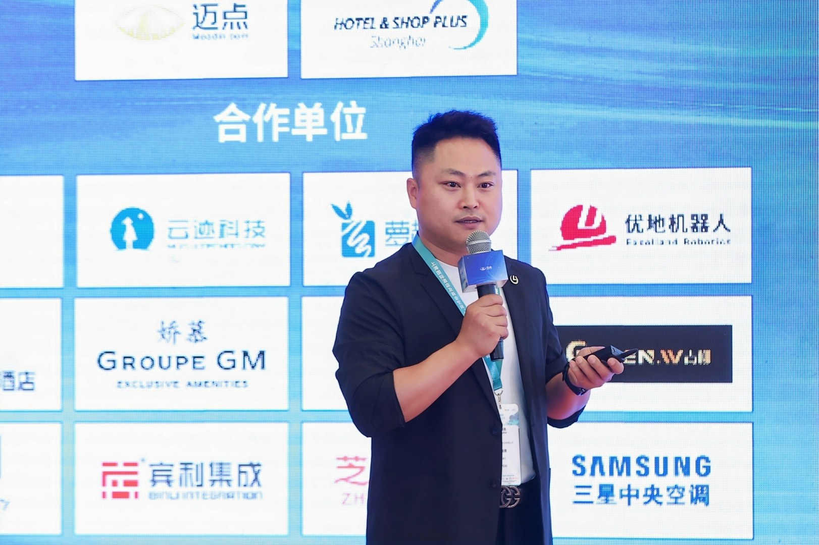 杰龙先创严智勇：AI赋能酒店，开创第二盈利增长新路径