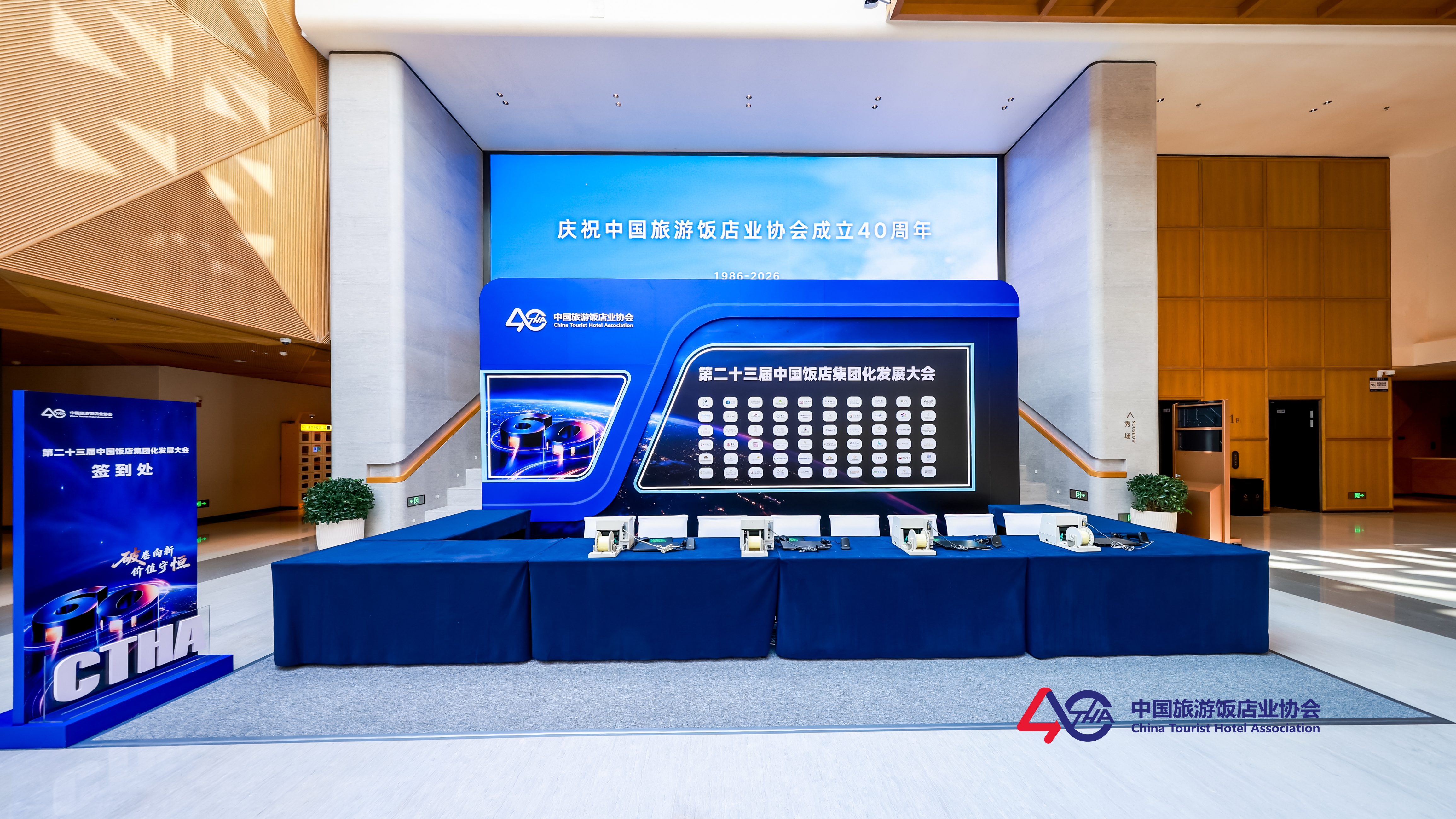 LQPS4857.jpg