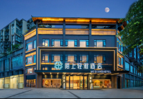 九店连签！陌上酒店用一道公式，领跑“目的地度假”黄金赛道