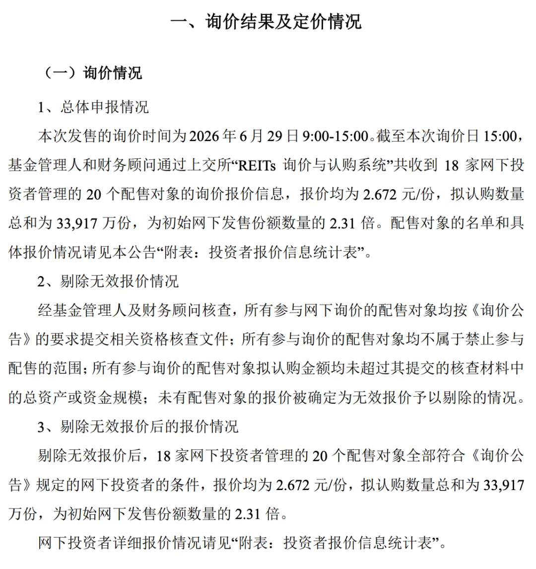 图片 3.png
