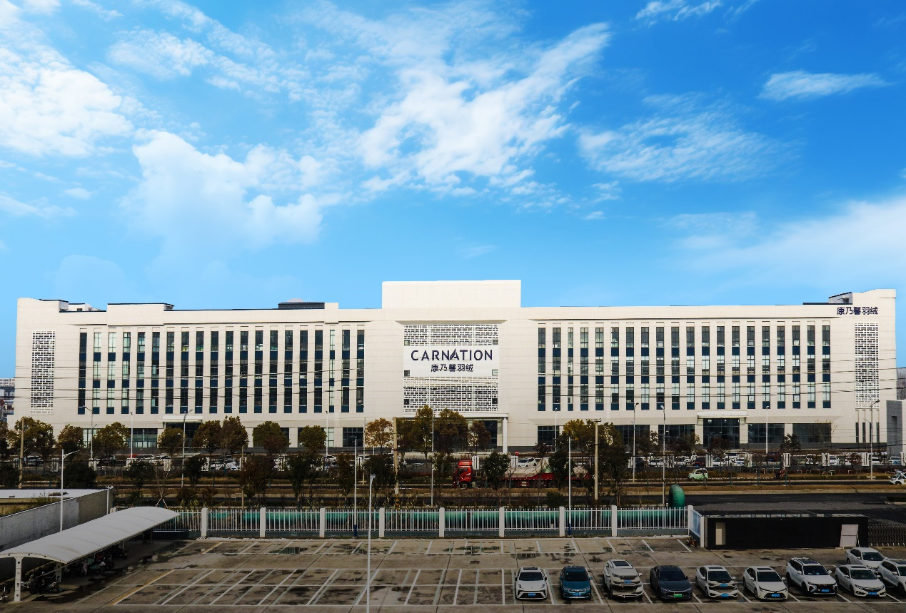 张久明：布局多元经营 ------康乃馨集团打造百年企业纪实（四）