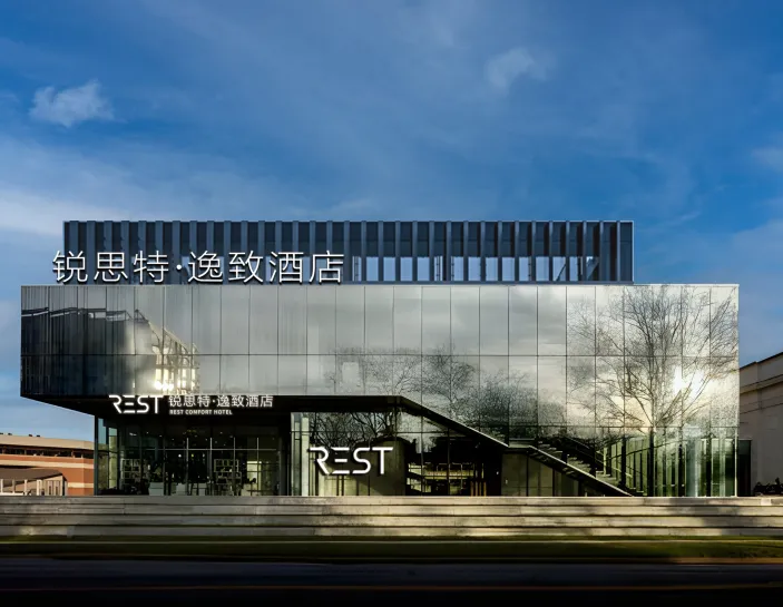 锐思特逸致酒店，解锁存量酒店资产焕新全周期最优解