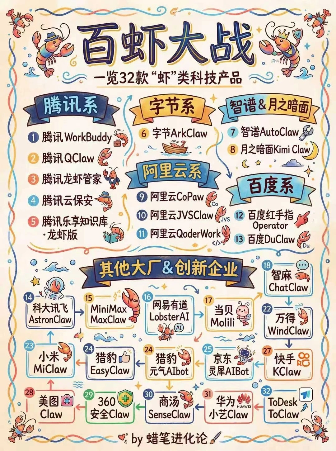 图片26.png