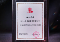 中国饭店协会重磅发布！陌上酒店集团登榜中国酒店集团规模榜单TOP50
