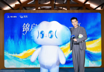 锦江荟携手胡歌发布首个品牌吉祥物，解锁全新会员礼遇