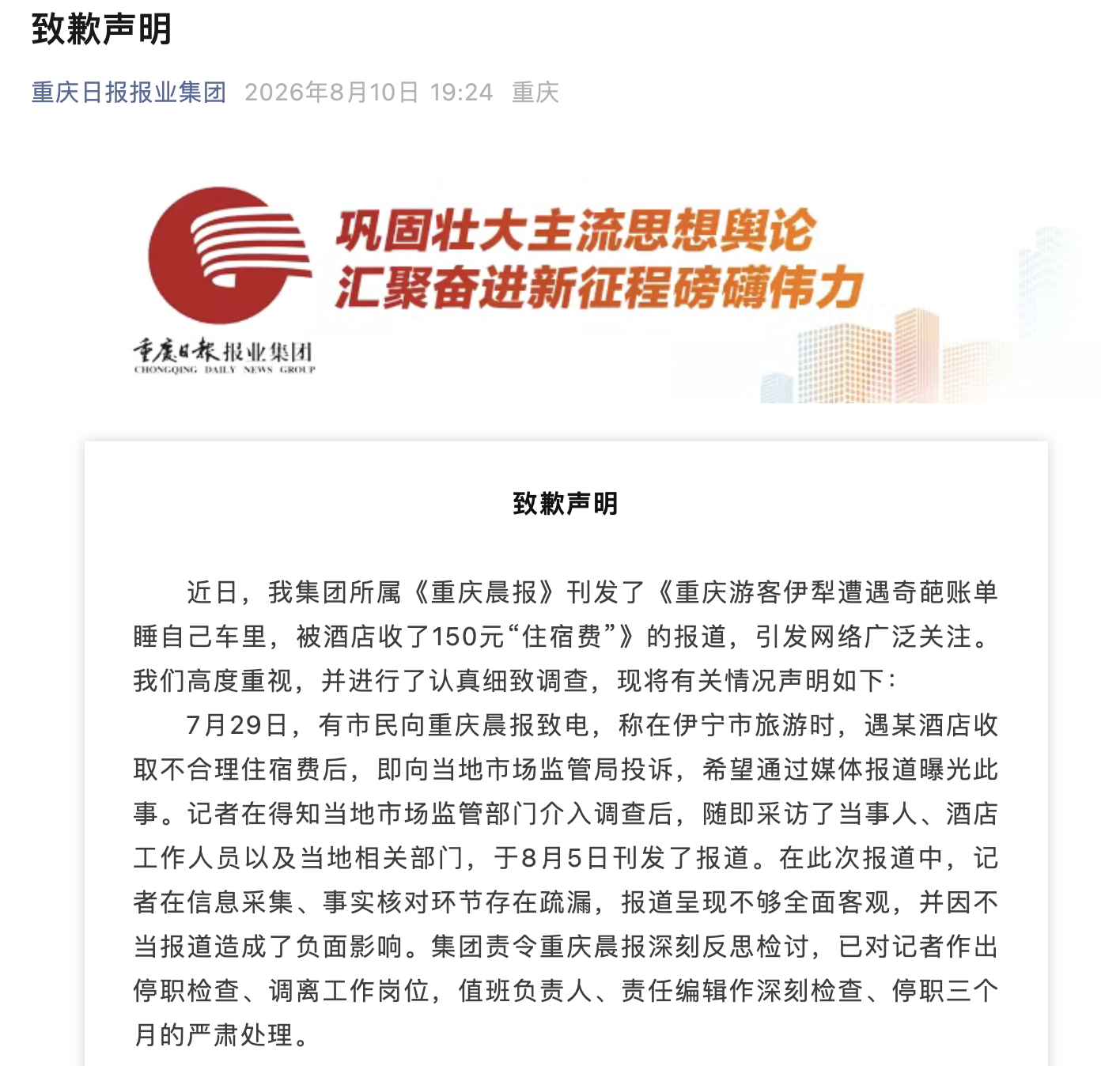 微信图片_2026-08-14_083206_119.png
