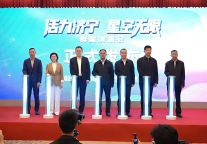 孔子文旅集团“活力济宁·星空无限”群星演唱会发布会举行