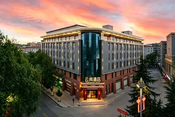 单店数据强势突围！云尚酒店（迪庆香格里拉店）加盟首月实现满房，中端存量酒店改造优质投资模型再获市场验证