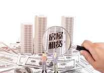 深圳龙华区推出180套面向个人配租保租房 租金24元/月/㎡起