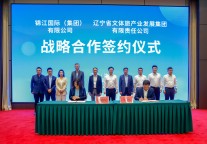 助力区域文旅“出圈”，锦江加码酒旅融合布局