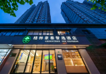  身处市中心，轻松打卡魔都热门景点——格林豪泰新店邀您下榻
