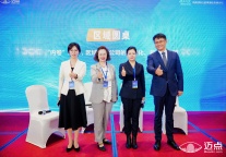 圆桌对谈：“内卷” 之下，区域酒管的品牌化、差异化之路 