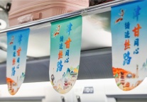 “津甘协作号”首发，津甘文旅协作迈向新阶段
