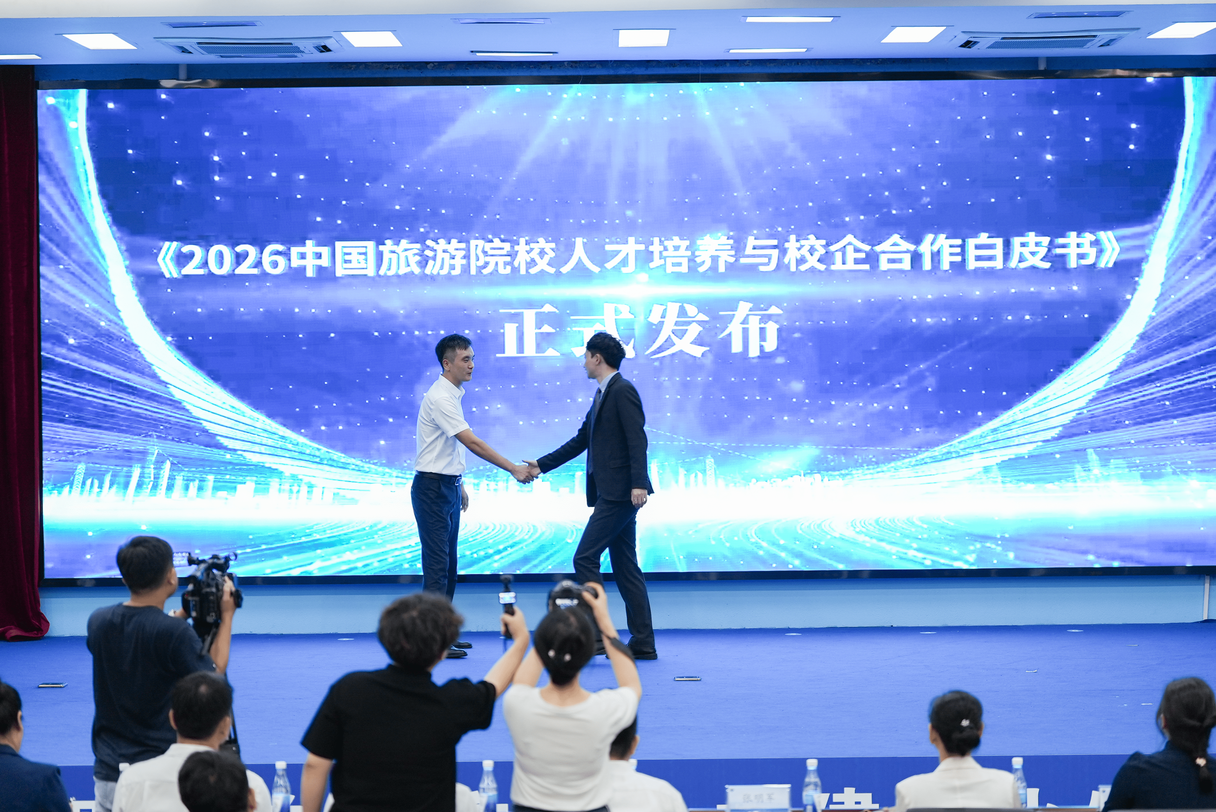 最佳东方亮相三亚旅游人才发展座谈会，数智赋能人才生态建设！
