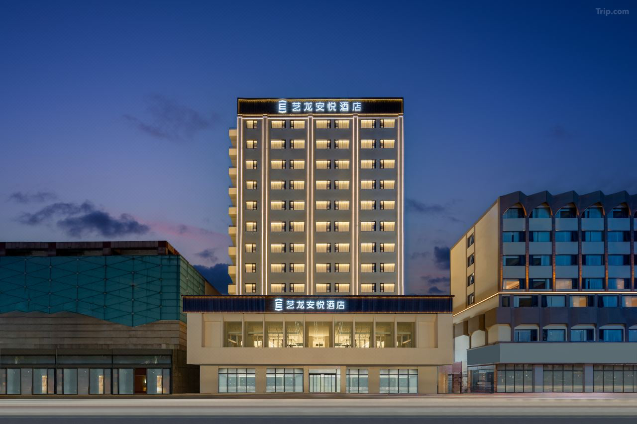 艺龙安悦酒店开业半月即满房，印证高价值商旅新范式