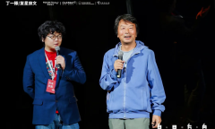 拥抱深度体验时代!复星旅文如何激活城市度假新生态?
