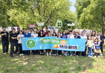 “春野寻味，快乐翻倍”| 丽橙酒店成功举办主题户外团建