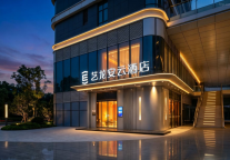 艺龙安云酒店（西安高铁北站元鼎路地铁站店）：枢纽之畔，自在如云