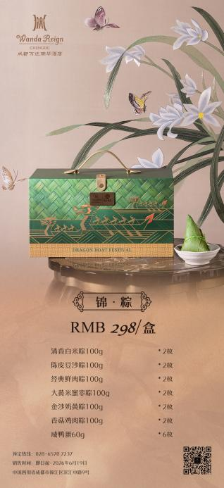 图片 4.png