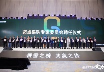 景区采购负责人是谁？一份找对人的实操指南