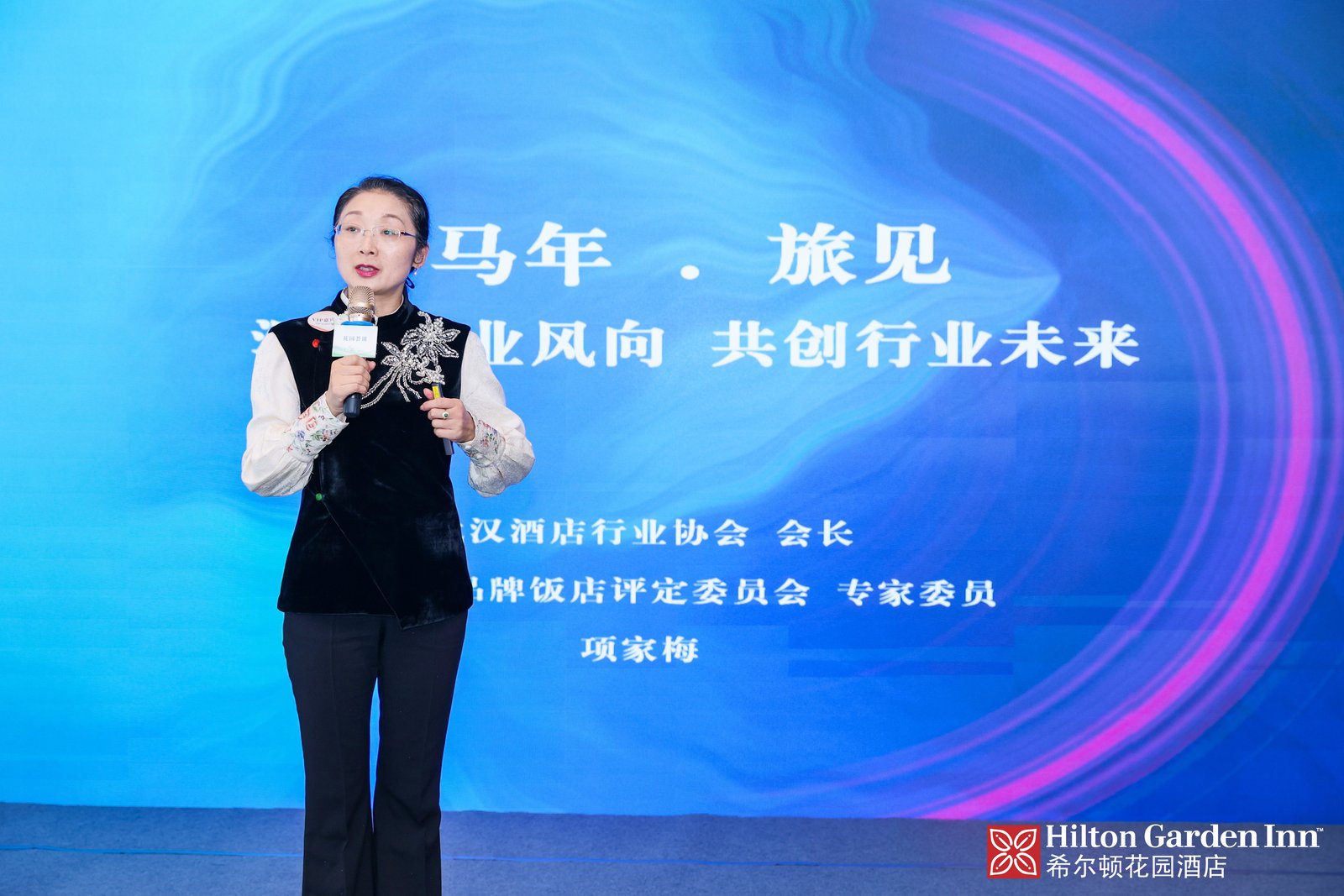 图2：项家梅.jpg