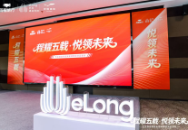 程耀五载 悦领未来丨艺科安程酒管投资品鉴会圆满落幕